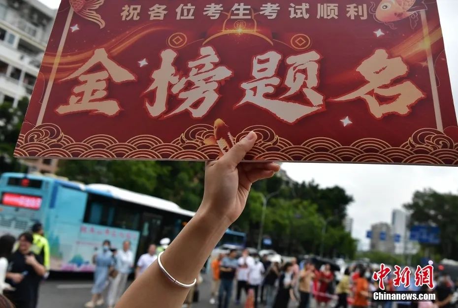 高考成績何時(shí)可查？最新匯總！