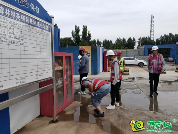 邯鋼公司康達(dá)地產(chǎn)東湖森林綠苑二期三部門聯(lián)合開展安全檢查工作