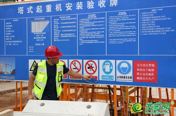 邯鋼公司康達(dá)地產(chǎn)東湖森林綠苑二期三部門聯(lián)合開展安全檢查工作