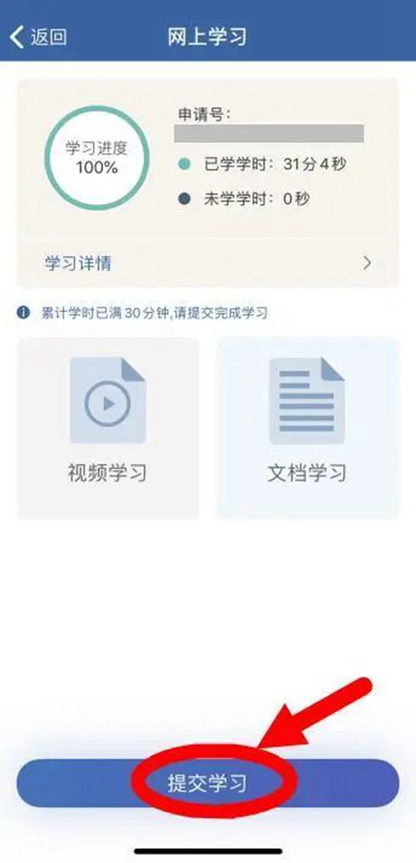 駕駛證總分變成18分？官方消息來了