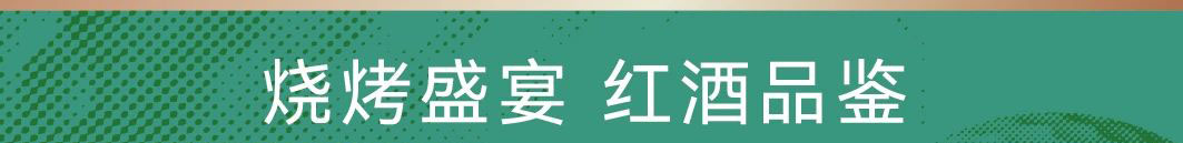 【業(yè)主答謝】縱情揮灑 盡享人生