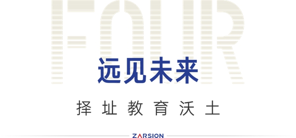深耕邯鄲7年，澤信恢弘落子?xùn)|部新區(qū)！
