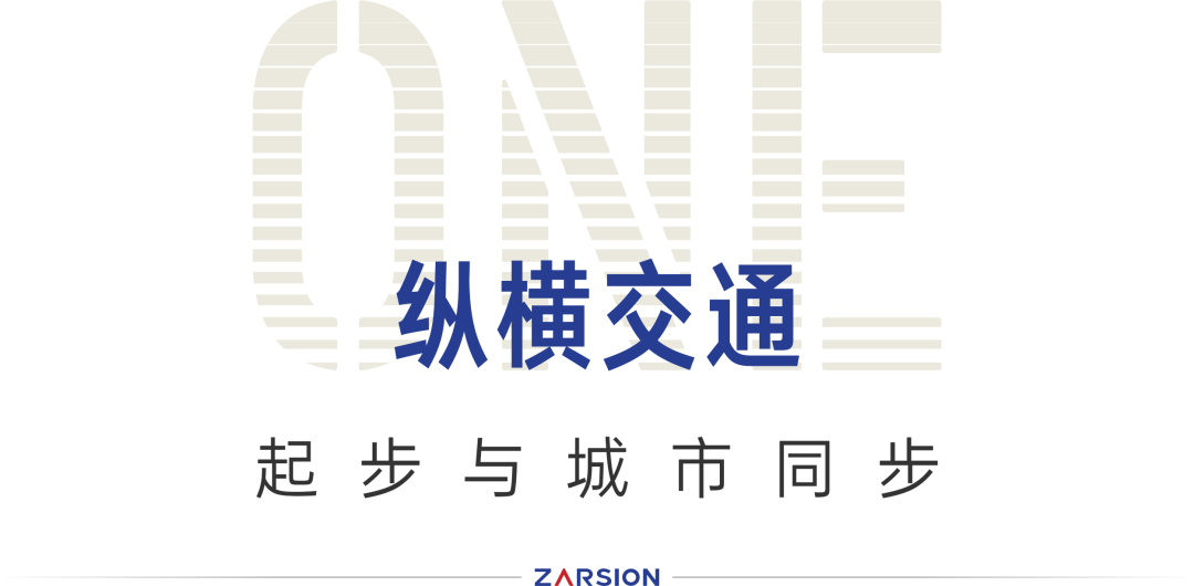 深耕邯鄲7年，澤信恢弘落子?xùn)|部新區(qū)！