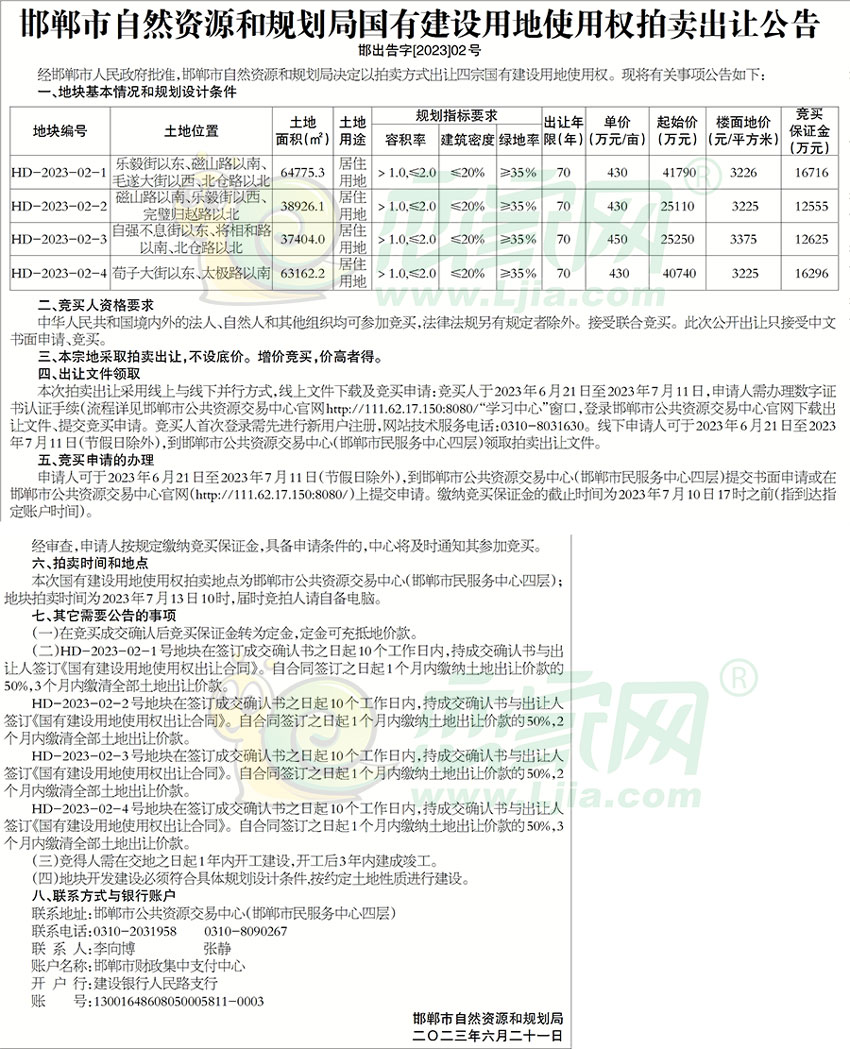 c7ca87b23a71b6d451084d04ce8faced.jpg