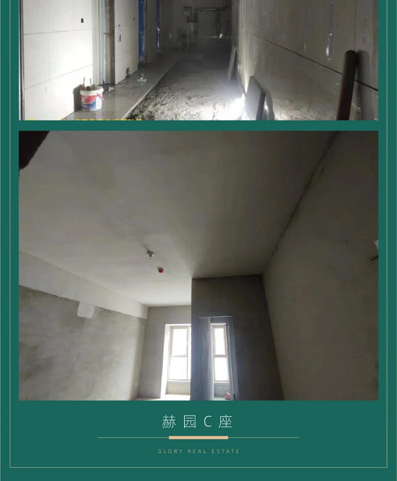 邯鄲瑞城赫?qǐng)@工程進(jìn)度 | 匠筑美好 共啟煥新家境