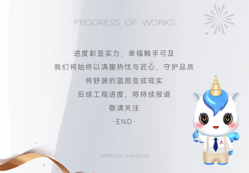 澤信云筑風(fēng)華6月工程進(jìn)度 | 夏意正濃，敬呈美好家境