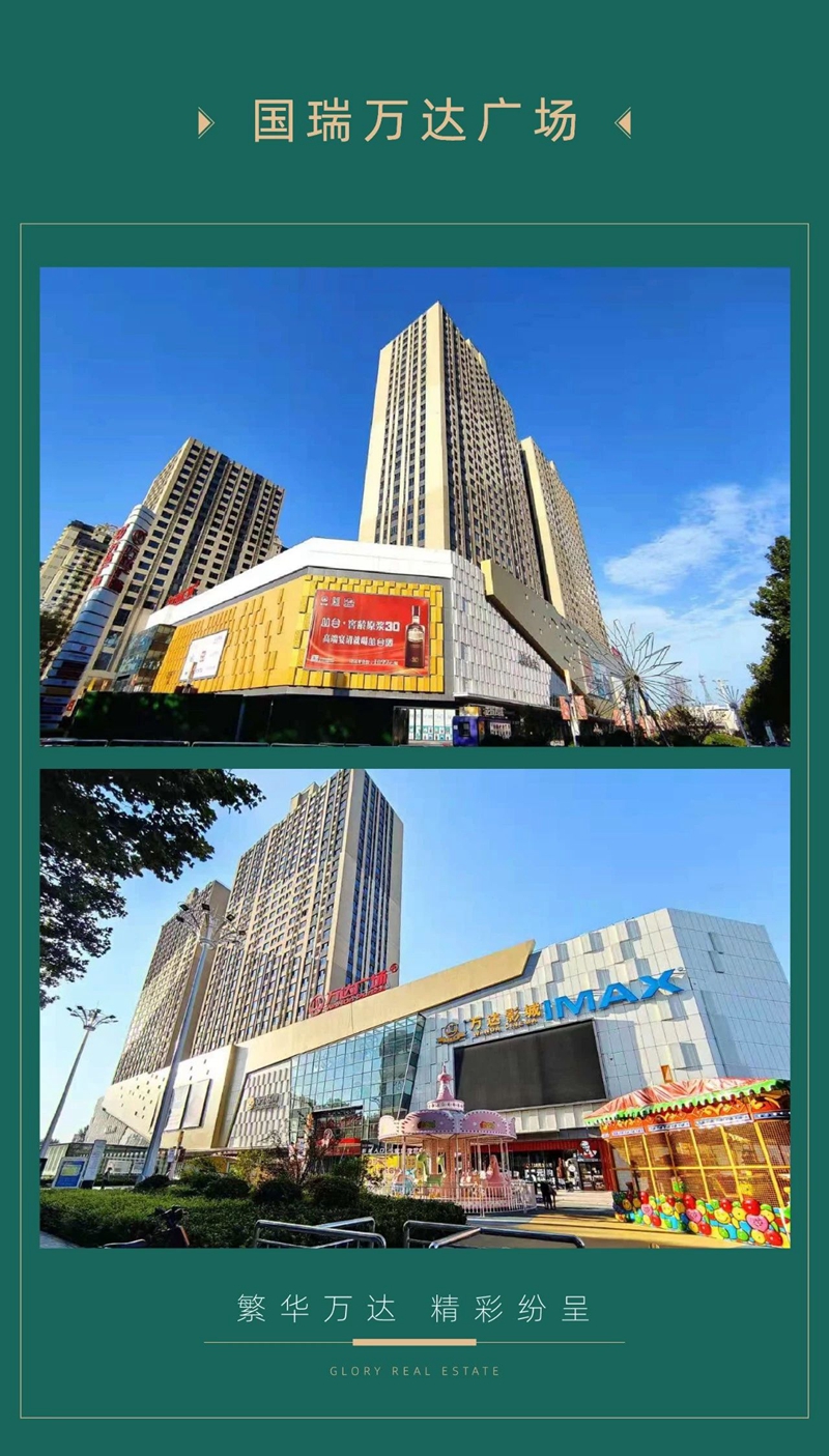 邯鄲國瑞瑞城工程進度 | 匠筑美好 共啟煥新家境