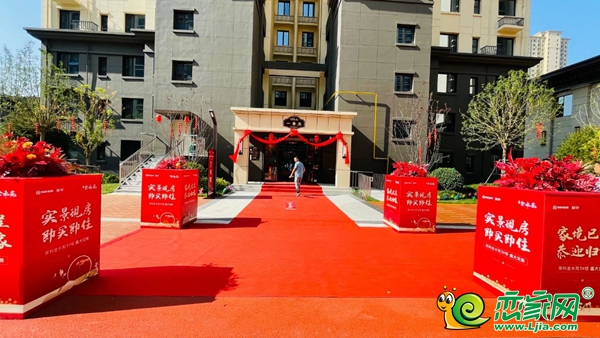 家境已呈，恭迎歸家！恭賀榮科金水苑1#樓盛大交房！