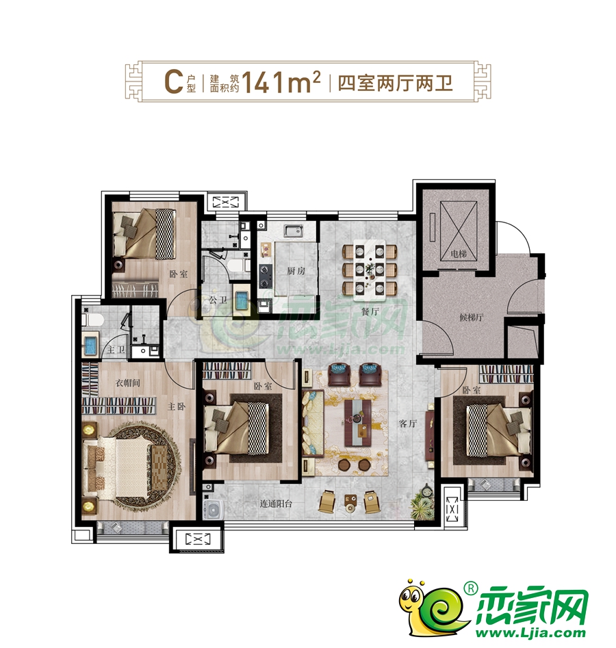 天正·君悅府二期戶型圖