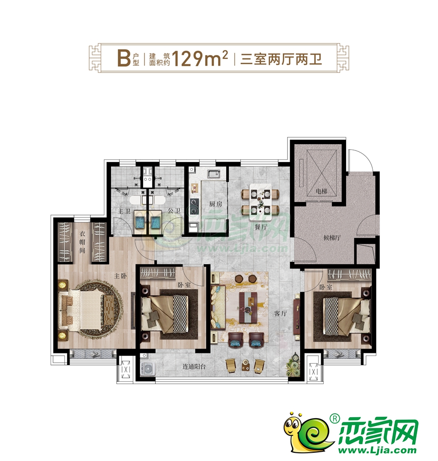 天正·君悅府二期戶型圖