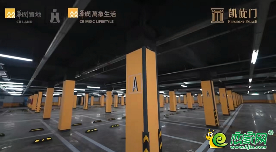 凱旋門實景圖（2023.06.28）