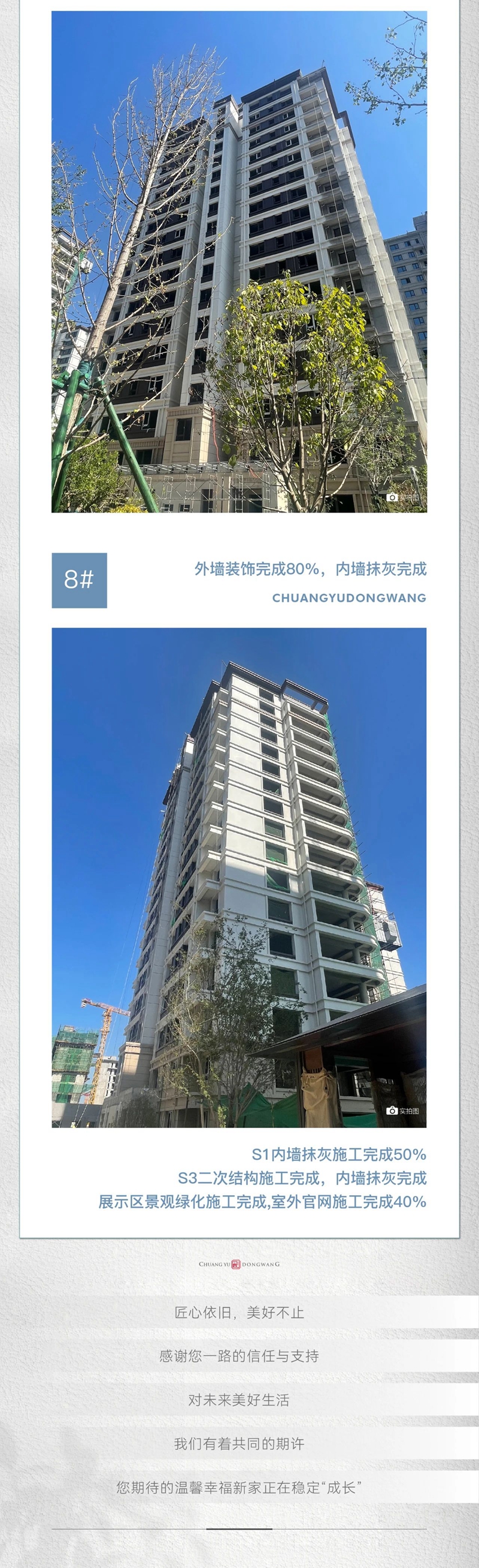 邯鄲創(chuàng)宇東望丨夏意正濃時(shí) 執(zhí)筆寄家人