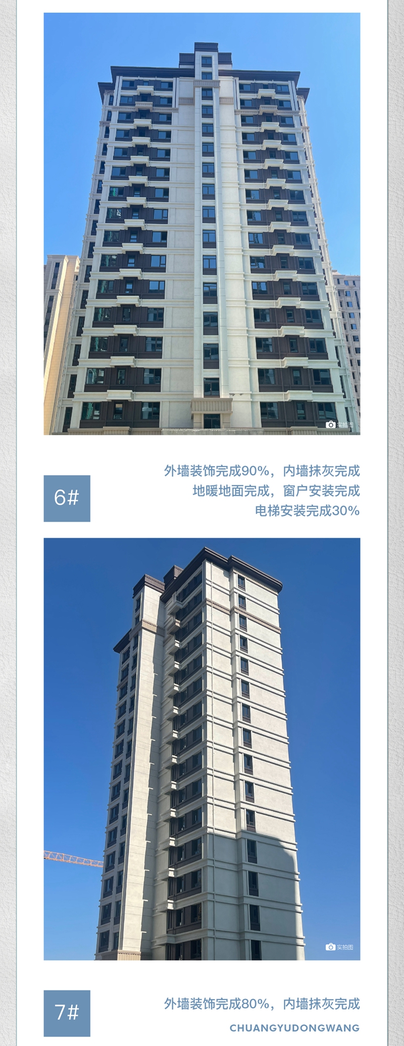 邯鄲創(chuàng)宇東望丨夏意正濃時(shí) 執(zhí)筆寄家人