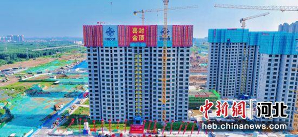 邯鄲市最大棚改項目首棟樓順利封頂