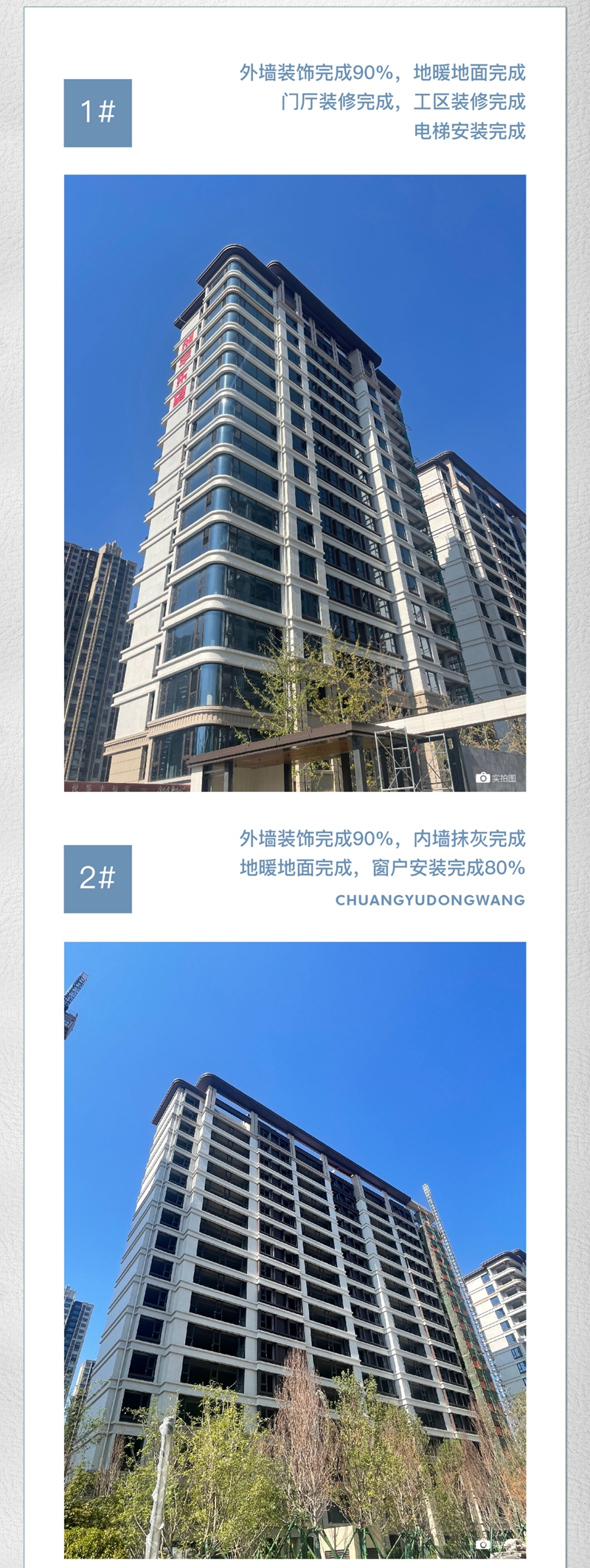 邯鄲創(chuàng)宇東望丨夏意正濃時(shí) 執(zhí)筆寄家人