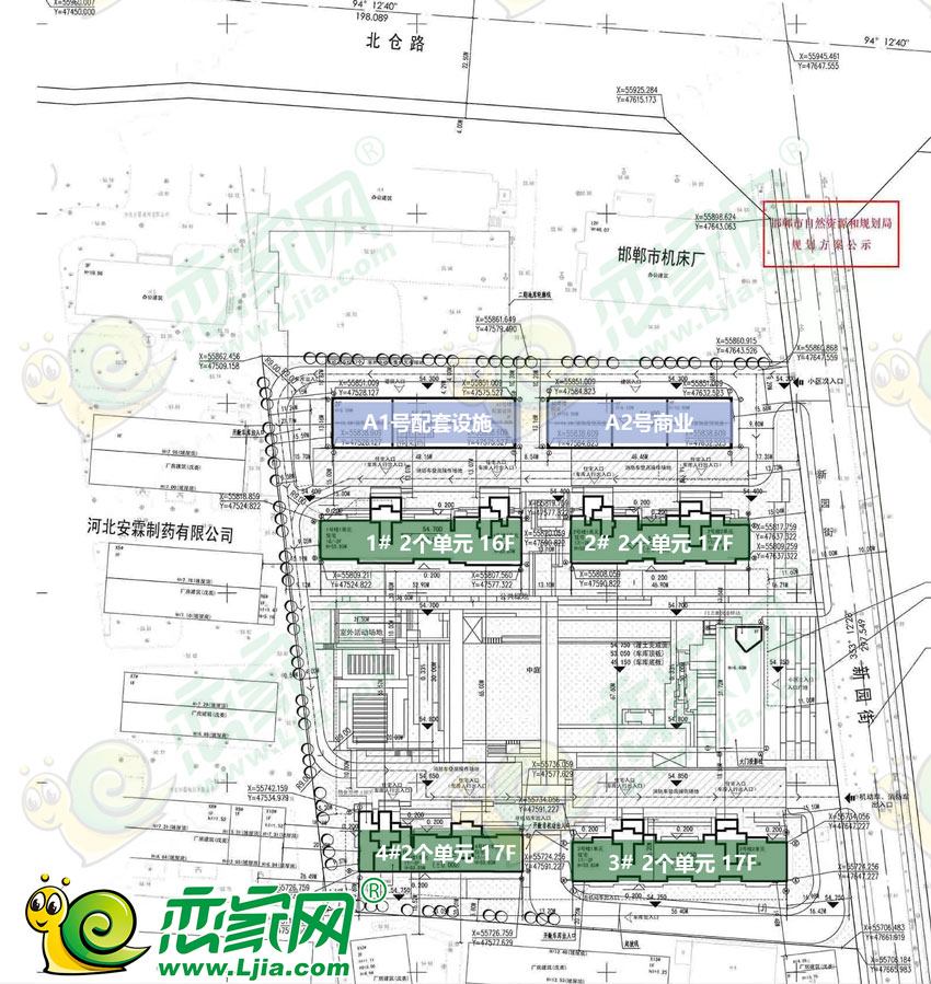 君庭小區(qū)戶型調(diào)整的規(guī)劃公示