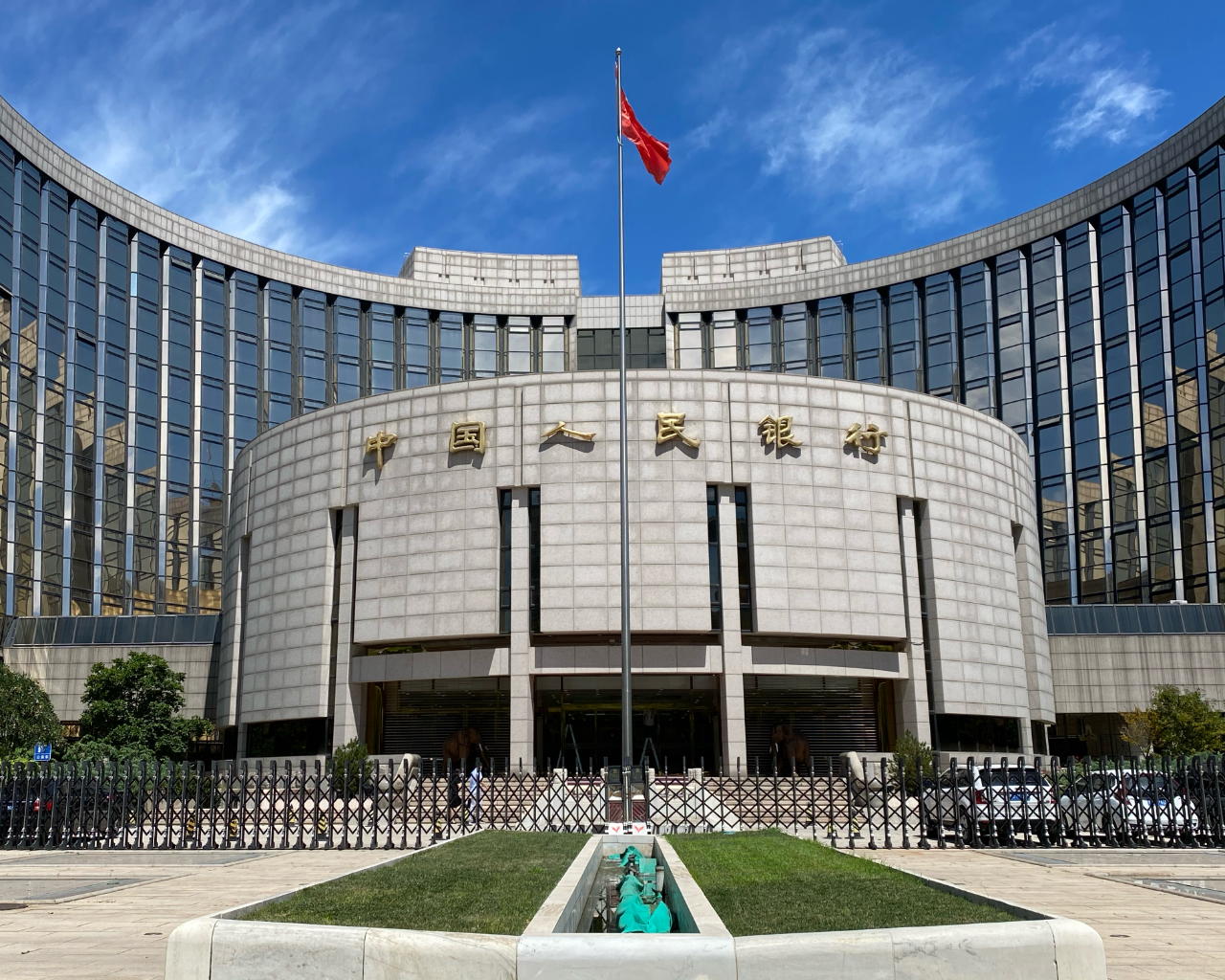 中國人民銀行、國家金融監(jiān)督管理總局10日發(fā)布通知，將此前公布的支持房地產(chǎn)市場平穩(wěn)健康發(fā)展的兩項金融政策進行調(diào)整，適用期限統(tǒng)一延長至2024年12月31日。