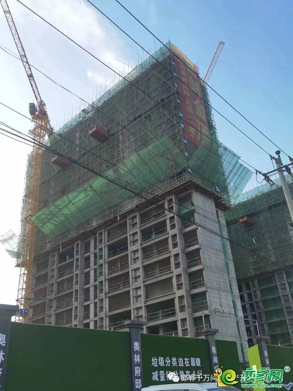 曲周奧林觀邸工程播報 | 7月家書，為美好“家”溫