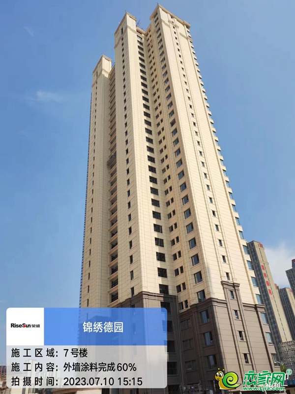 榮盛·錦繡德園7月家書 | 蟬鳴知盛夏，時(shí)光筑匠心