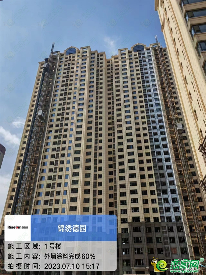 榮盛錦繡德園實景圖1#（2023.07.14）
