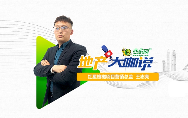 紅星檀越人物訪談