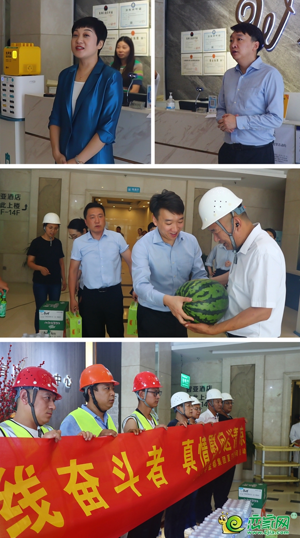 情系一線奮斗者 真情慰問送清涼 | 2023年金都集團(tuán)夏日慰問活動