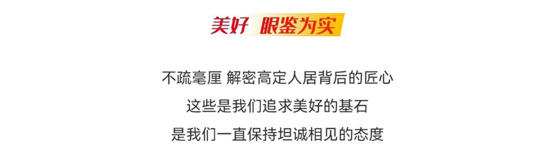 邯鄲磁縣如意和園|7月份工程進(jìn)度