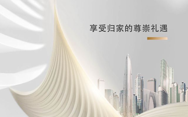 這個樓盤一梯一戶,電梯獨立入戶,尊享歸家禮遇!