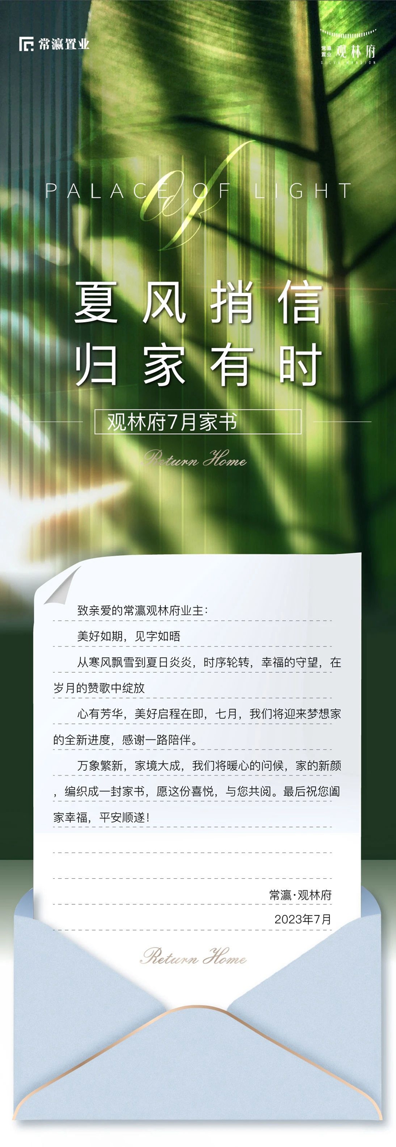 大事件！兩棟樓喜封金頂 常瀛“家”速度