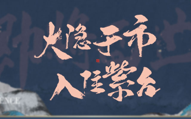 宋式低密人居范本——創(chuàng)宇紫臺首期認(rèn)籌中