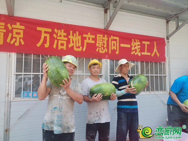 夏日送清涼 萬浩地產(chǎn)慰問一線工人