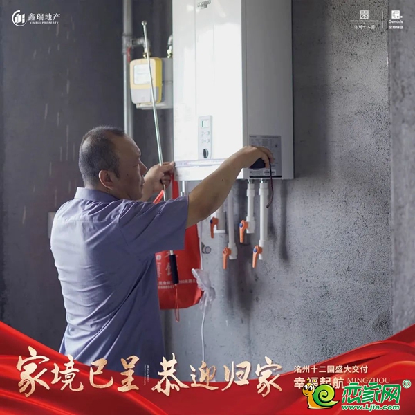 邯鄲永年洺州十二園盛大交房，與您共鑒美好！