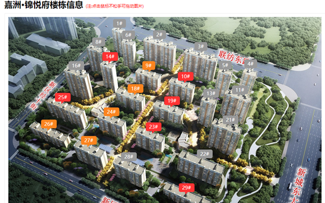 嘉洲·錦悅府|高層只是過渡 洋房才是歸宿