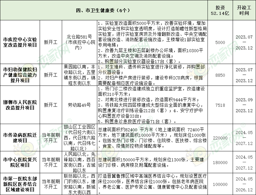 ef09fb0c81962cac94c34dd86a136a04.png