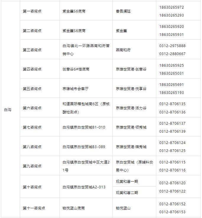 隆基泰和集團(tuán)向法院申請(qǐng)司法重整！