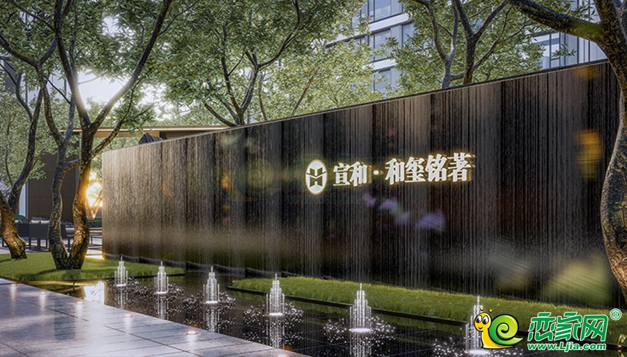 景觀園林