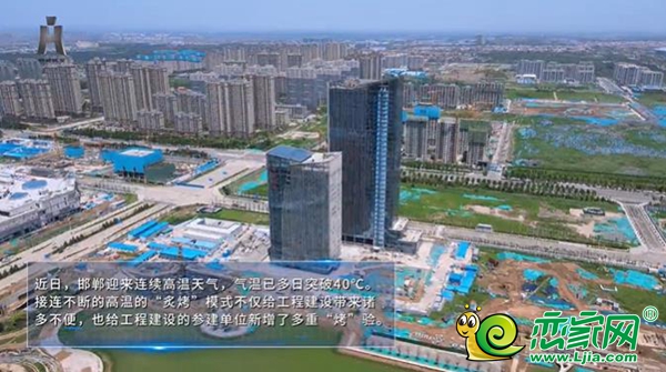 邯鄲城發(fā)金融大廈進入裝飾裝修階段