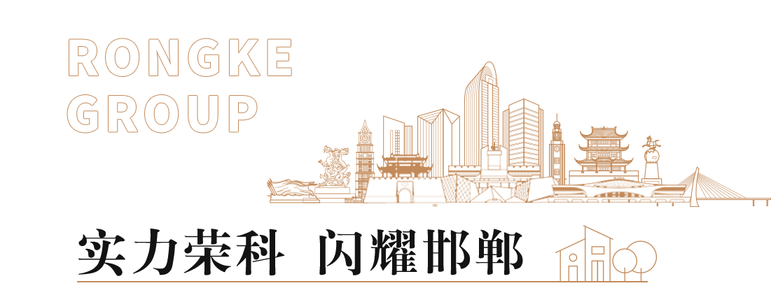 邯鄲榮科文苑樣板間