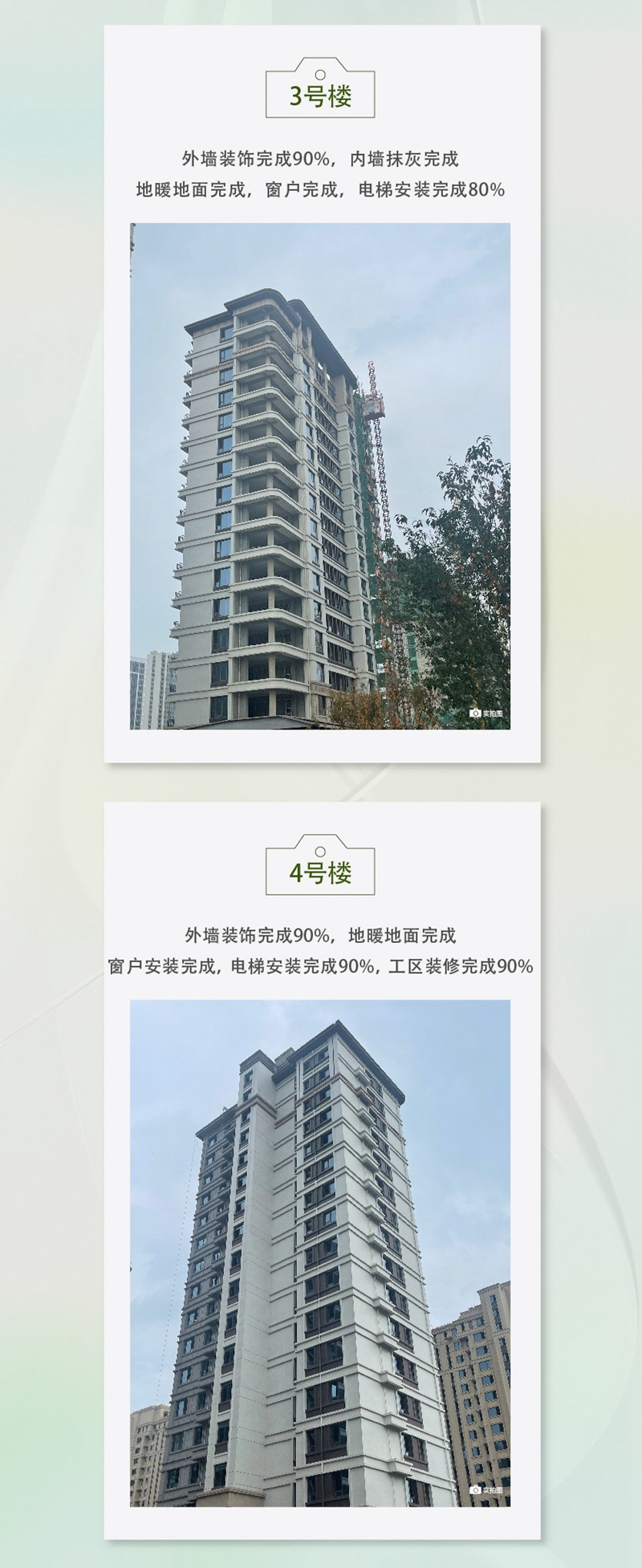邯鄲創(chuàng)宇東望7月工程進(jìn)度播報(bào)來(lái)了，請(qǐng)查收！