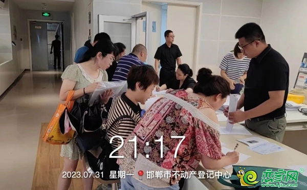 恒大邯鄲區(qū)域全速推進(jìn)產(chǎn)權(quán)辦理工作