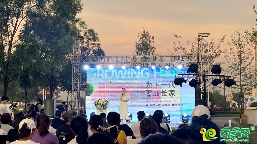 主持人開場