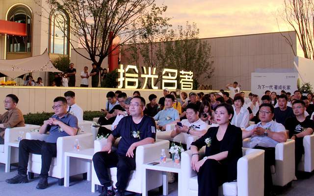 以品質(zhì)致成長(zhǎng) | 澤信·拾光名著示范區(qū)暨發(fā)布會(huì) 全城盛啟