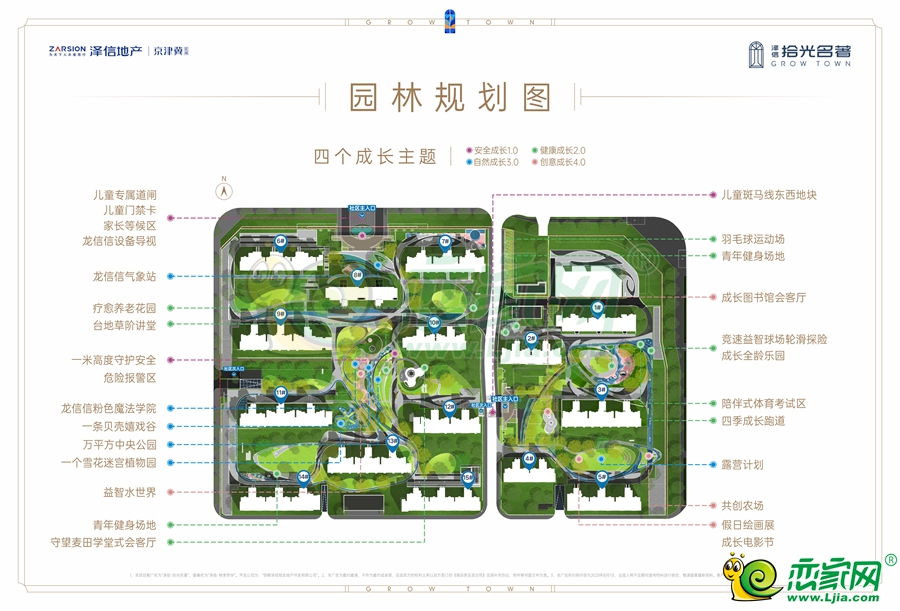 園林規(guī)劃圖
