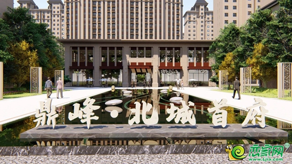 邯鄲鼎峰北城首府家書 |匠心不負(fù)久候 時光鑄就美好