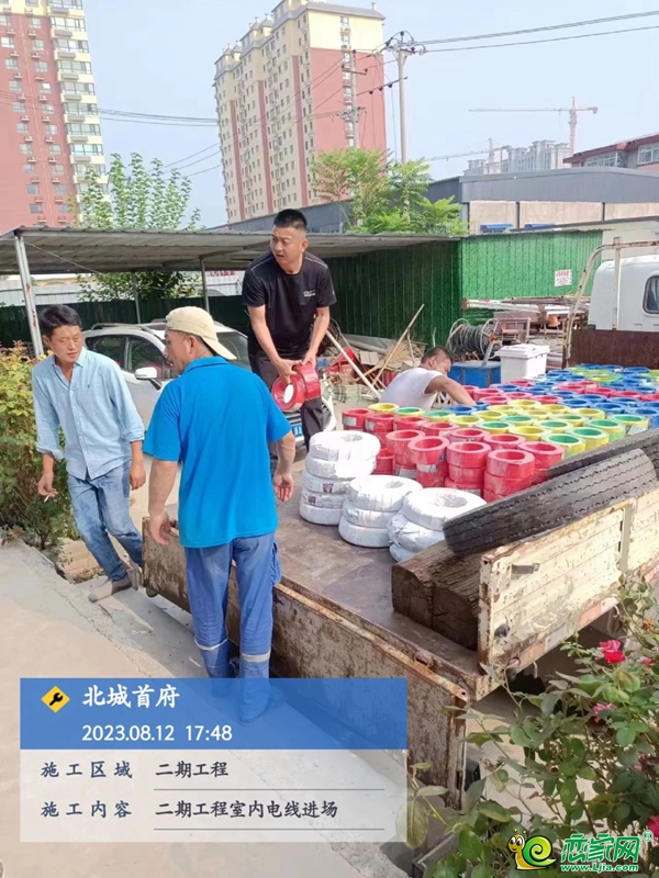 邯鄲鼎峰北城首府家書 |匠心不負(fù)久候 時光鑄就美好
