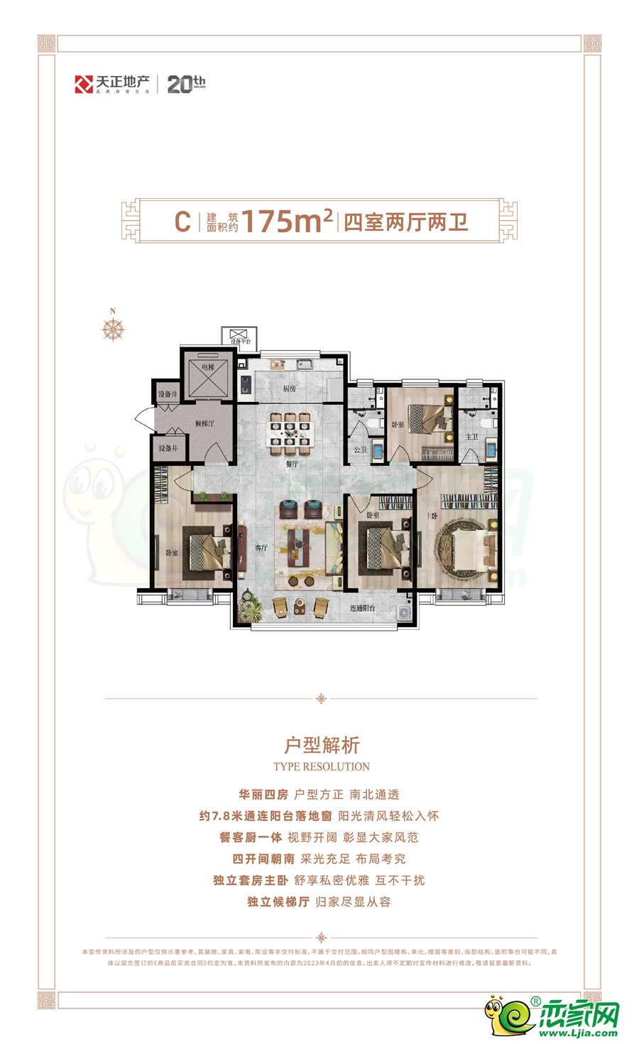 c9995ab08a44da7a8985ec53a5dd9e35.jpg