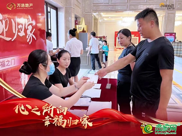 時光磨礪，見證美好！ 8月15日，肥鄉(xiāng)萬浩雙子星——萬浩悅城、萬浩錦城三期同時交付，以一站式交付服務(wù)向業(yè)主鋪陳家的美好。每位家人都洋溢著幸福的笑容，共同見證美好時刻。 圖片 圖片 01 暖心交付，啟航新家 本次交付正式開啟，在萬浩悅城、萬浩錦城三期數(shù)千個家庭的期盼中拉開帷幕，我們一起把美好家交到了業(yè)主手中。 圖片 圖片 家，是歷經(jīng)無數(shù)次打磨，萬浩認(rèn)真對待每一個社區(qū)的建造，從園區(qū)規(guī)劃、外立面設(shè)計，到房屋內(nèi)部每一道工序，采用多項精工體系始終嚴(yán)控質(zhì)量標(biāo)準(zhǔn)，科學(xué)細(xì)致的施工保證質(zhì)量過硬，才實(shí)現(xiàn)了每一次的暖心交付。 圖片 圖片 02 品質(zhì)大城收官，幸福歸家 萬浩悅城從啟動施工到現(xiàn)在，此次正式開啟交付，完美收官。項目位于肥鄉(xiāng)區(qū)主城核芯地段，擁有同期競品無法比擬的區(qū)位優(yōu)勢，從入市起就受到了客戶的青睞，一直是當(dāng)?shù)氐匿N售紅盤。 圖片 圖片 作為肥鄉(xiāng)的品質(zhì)樣本，萬浩錦城三期歷經(jīng)不斷打磨，從一紙藍(lán)圖到實(shí)景兌現(xiàn)，萬浩以產(chǎn)品力與兌現(xiàn)力，為翹首以盼的業(yè)主們帶來美好“家”音。 圖片 03 舒適社區(qū)，不負(fù)歸期 萬浩從居住需求出發(fā)，只為提升業(yè)主的居住舒適度。萬浩提供的不只是房子，還有美好的生活方式。 圖片 居住在這里，闊綽樓間距帶來更充足的陽光與清風(fēng)，讓業(yè)主盡享低密所帶來的舒適感和幸福感。 圖片 圖片 圖片 建設(shè)品質(zhì)是房企的立身之本，二十多年來萬浩始終堅持匠心筑家，在施工過程中恪守建設(shè)標(biāo)準(zhǔn)，并落實(shí)到工程的方方面面，用先進(jìn)工藝打造精品工程。讓業(yè)主買得放心，住得安心。 圖片 交付不是結(jié)束，而是下一段美好故事的開始。萬浩將以更卓越的產(chǎn)品力和服務(wù)力，讓美好持續(xù)生長，與更多家人共啟幸福新旅程。
