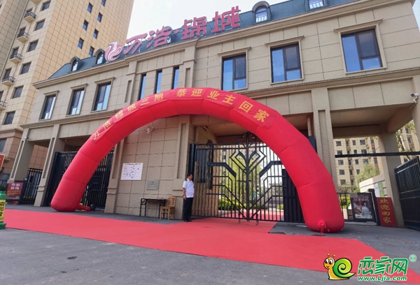 時光磨礪，見證美好！ 8月15日，肥鄉(xiāng)萬浩雙子星——萬浩悅城、萬浩錦城三期同時交付，以一站式交付服務(wù)向業(yè)主鋪陳家的美好。每位家人都洋溢著幸福的笑容，共同見證美好時刻。 圖片 圖片 01 暖心交付，啟航新家 本次交付正式開啟，在萬浩悅城、萬浩錦城三期數(shù)千個家庭的期盼中拉開帷幕，我們一起把美好家交到了業(yè)主手中。 圖片 圖片 家，是歷經(jīng)無數(shù)次打磨，萬浩認(rèn)真對待每一個社區(qū)的建造，從園區(qū)規(guī)劃、外立面設(shè)計，到房屋內(nèi)部每一道工序，采用多項精工體系始終嚴(yán)控質(zhì)量標(biāo)準(zhǔn)，科學(xué)細(xì)致的施工保證質(zhì)量過硬，才實(shí)現(xiàn)了每一次的暖心交付。 圖片 圖片 02 品質(zhì)大城收官，幸福歸家 萬浩悅城從啟動施工到現(xiàn)在，此次正式開啟交付，完美收官。項目位于肥鄉(xiāng)區(qū)主城核芯地段，擁有同期競品無法比擬的區(qū)位優(yōu)勢，從入市起就受到了客戶的青睞，一直是當(dāng)?shù)氐匿N售紅盤。 圖片 圖片 作為肥鄉(xiāng)的品質(zhì)樣本，萬浩錦城三期歷經(jīng)不斷打磨，從一紙藍(lán)圖到實(shí)景兌現(xiàn)，萬浩以產(chǎn)品力與兌現(xiàn)力，為翹首以盼的業(yè)主們帶來美好“家”音。 圖片 03 舒適社區(qū)，不負(fù)歸期 萬浩從居住需求出發(fā)，只為提升業(yè)主的居住舒適度。萬浩提供的不只是房子，還有美好的生活方式。 圖片 居住在這里，闊綽樓間距帶來更充足的陽光與清風(fēng)，讓業(yè)主盡享低密所帶來的舒適感和幸福感。 圖片 圖片 圖片 建設(shè)品質(zhì)是房企的立身之本，二十多年來萬浩始終堅持匠心筑家，在施工過程中恪守建設(shè)標(biāo)準(zhǔn)，并落實(shí)到工程的方方面面，用先進(jìn)工藝打造精品工程。讓業(yè)主買得放心，住得安心。 圖片 交付不是結(jié)束，而是下一段美好故事的開始。萬浩將以更卓越的產(chǎn)品力和服務(wù)力，讓美好持續(xù)生長，與更多家人共啟幸福新旅程。