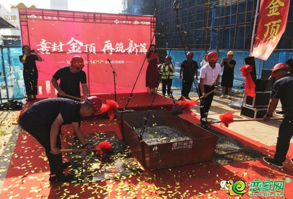邯鄲弘坤置業(yè)樾江山小區(qū)喜封金頂，榮光共鑒！