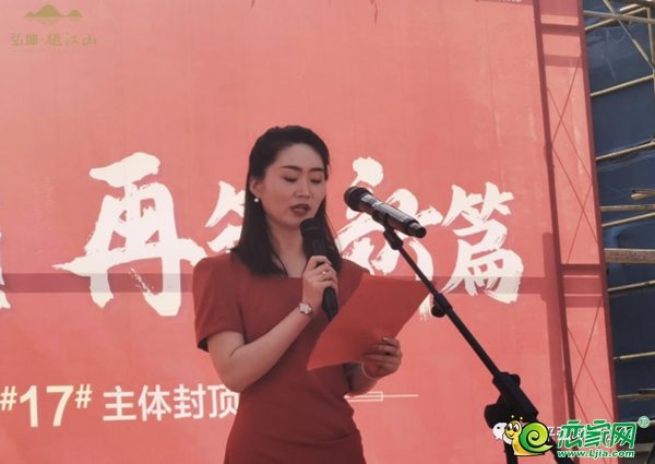 邯鄲弘坤置業(yè)樾江山小區(qū)喜封金頂，榮光共鑒！